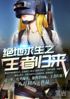 反击为主 反击为主